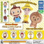 กาชาปอง Curious George Petanko v.2 Collection