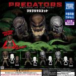 กาชาปอง PREDATORS Pula-Pula Ball Chain Collection