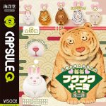 กาชาปอง 12 Zodiac Animals v.2 Kunio Sato Figure