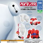 กาชาปอง Baymax Ippai Figure Collection