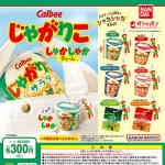 กาชาปอง Calbee Jagariko Shakashaka Charm