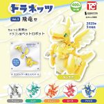 กาชาปอง Dranettes v.3 Flying Dragon Type Collection