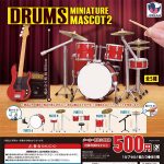 กาชาปอง Drums Miniature Mascot v.2 Collection