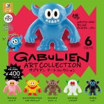 กาชาปอง GABULIEN ART FIGURE COLLECTION