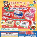 กาชาปอง Kidorikko Retro Miniature Collection