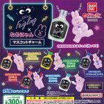 กาชาปอง Kleiner x Naonyan Miniature Collection