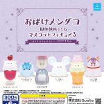 กาชาปอง Obake Mendako v.3 Mimicry Fairy Mimika