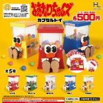 กาชาปอง Osuwari-chan Capsule Toy Collection