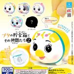 กาชาปอง Piggy Bank & Friends v.2 Clear ver.