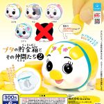 กาชาปอง Piggy Bank & Friends v.2 Clear ver. (S5)