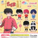 กาชาปอง Ranma 1/2 Kapukko Friends Collection