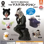 กาชาปอง The Mask Collection v.4 Stand Stones