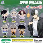 กาชาปอง Wind Breaker Kapukko Friends v.2