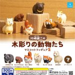 กาชาปอง Wood Carving Animals v.2 Seiji Kawasaki