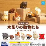 กาชาปอง Wood Carving Animals v.2 Seiji Kawasaki (S6)