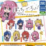 กาชาปอง Bocchi the Rock! DefoRubber! v.2 Keychain