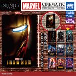 กาชาปอง Marvel Cinematic Fabric Poster Collection