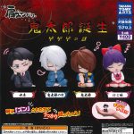 กาชาปอง The Birth of Kitaro Fig. Lean Shoulder