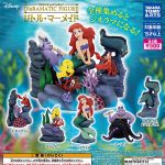 กาชาปอง The Little Mermaid Disney Diorama Figure