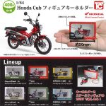 กาชาปอง 1/64 Honda Cub Figure Keychain