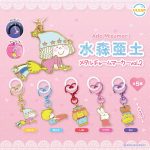 กาชาปอง Ado Mizumori Metal Charm Marker v.2