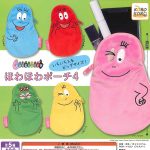 กาชาปอง Barbapapa Fluffy Pouch v.4 Collection