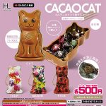กาชาปอง CACAOCAT Melty Cat Tin Collection