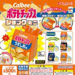 กาชาปอง Calbee Potato Chip Shock Mini Collection
