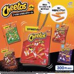 กาชาปอง Cheetos Shaka Shaka Mini Collection
