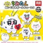 กาชาปอง Chimitan Plush Ball Chain v.2 Collection