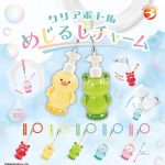 กาชาปอง Clear Bottle Mejirushi Charm Collection