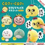 กาชาปอง Coji-Coji Mochimochi Face Collection