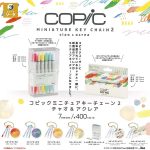 กาชาปอง Copic Miniature Keychain v.2 Ciao & Acrea