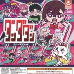กาชาปอง Dandadan Charabanchoukou Rubber Mascot