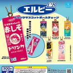 กาชาปอง ELBEE Drink Mascot Ball Chain Collection