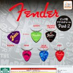 กาชาปอง Fender Pick Acrylic Charm v.2 Collection