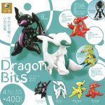กาชาปอง FORM Bits Dragon Bits Collection