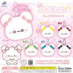 กาชาปอง Fuwakyun Face Fluffy Mascot Collection