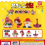 กาชาปอง Hakushon Daimaou Narabundesu Figure