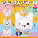 กาชาปอง Hanamaruobake Ring Ring Bell Plush Toy