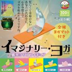 กาชาปอง Imaginary Yoga Luminous Clear Figure