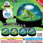 กาชาปอง Japanese Tree Frog Water Dome Factory