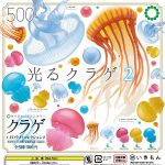 กาชาปอง Jellyfish LED Light v.2 Techni Colour
