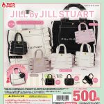 กาชาปอง JILL by JILL STUART Mini Frill Tote Bag Keychain v.2