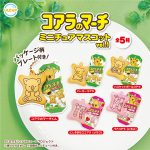 กาชาปอง Koala's March Miniature Mascot v.1
