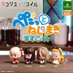 กาชาปอง Lycoris Recoil Petatto Screw Collection