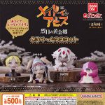 กาชาปอง Made in Abyss Golden Land of Relentless Sun