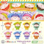 กาชาปอง Marshmallow Puppy Figure v.1 Collection