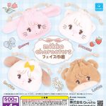 กาชาปอง mikko Characters Face Drawstring Bag Collection