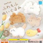 กาชาปอง mmfum Fuwamofu Plush Toy Ball Chain